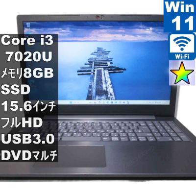 Lenovo v330のおすすめ人気商品一覧 通販 - Yahoo!ショッピング