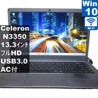 jumper ezbook（Windowsノート）｜ノートパソコン | スマホ