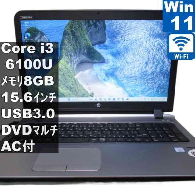hp probook 450 G3 Windows 7（ノートパソコン本体） | スマホ