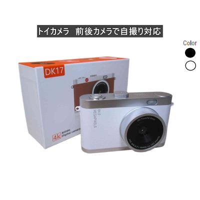 ccd コンデジのおすすめ人気商品一覧 通販 - Yahoo!ショッピング