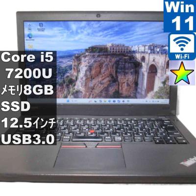 Win11 Office i7搭載 X270 メモリ8GB SSD128GB Amazon.co.jp: 【12.5インチ office搭載】Lenovoノートパソコン win11
