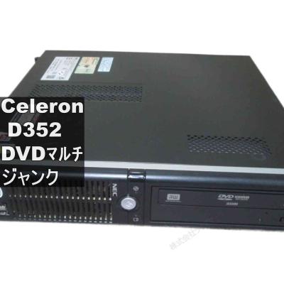 NEC VALUESTAR（Windowsデスクトップ）｜デスクトップパソコン