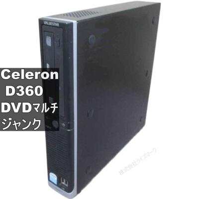 Core i3❣️ 21.5インチ フルHD❣️ NEC VALUESTAR Windows10❣️ 一体型パソコン❣️ VALUESTAR 中古良品 一体型パソコン NEC VALUESTAR Win11 21.5インチ