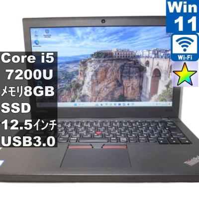 ThinkPad x270のおすすめ人気商品一覧 通販 - Yahoo!ショッピング
