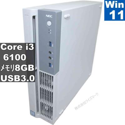 nec mate（CPU種類：Core i3）のおすすめ人気商品一覧 通販 - Yahoo