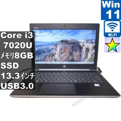 probook 430 G5（ノートパソコン本体） | スマホ、タブレット