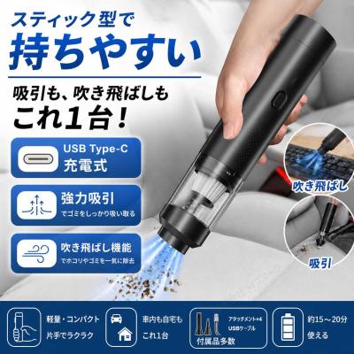 cタイプ usb（掃除機、クリーナー）｜生活家電 | 家電 のおすすめ人気
