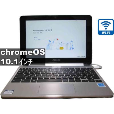 ASUS Chromebook FLiP 中古のおすすめ人気商品一覧 通販 - Yahoo