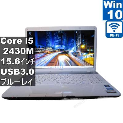 LaVie s ls550 中古（Windowsノート）｜ノートパソコン | スマホ