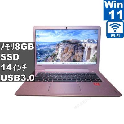 Lenovo IdeaPad 310（Lenovo／ノートパソコン本体） | スマホ