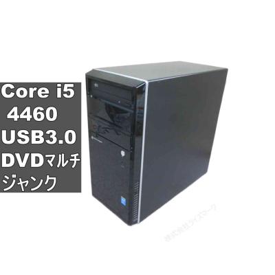ジャンクpc デスクトップの商品一覧 通販 - Yahoo!ショッピング