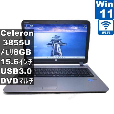 hp probook 450 g3のおすすめ人気商品一覧 通販 - Yahoo!ショッピング