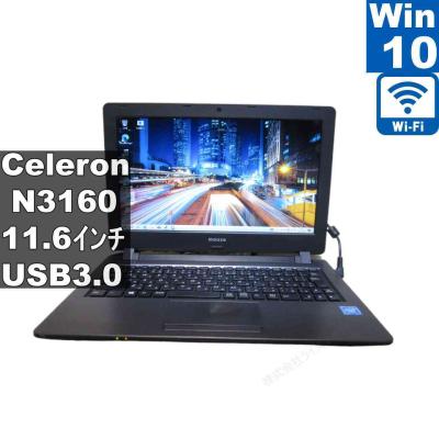 マウスコンピューター 中古 LB（ノートパソコン本体） | スマホ