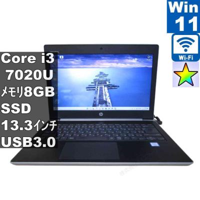 probook 430 G5（ノートパソコン本体） | スマホ、タブレット