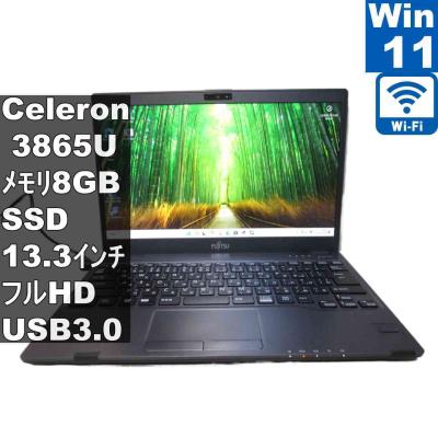 FUJITSU futro ms936の商品一覧 通販 - Yahoo!ショッピング