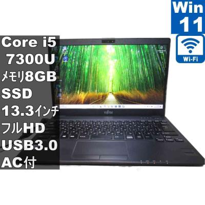 lifebook u937（ノートパソコン本体） | スマホ、タブレット、パソコン