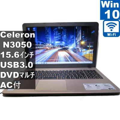 ASUS ノートPC x540（Windowsノート）｜ノートパソコン | スマホ