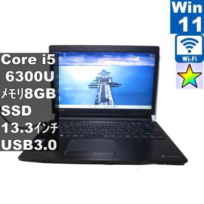 Windowsノート本体 TOSHIBA dynabook R73/D dynabook r73d（Windowsノート）｜ノートパソコン | スマホ