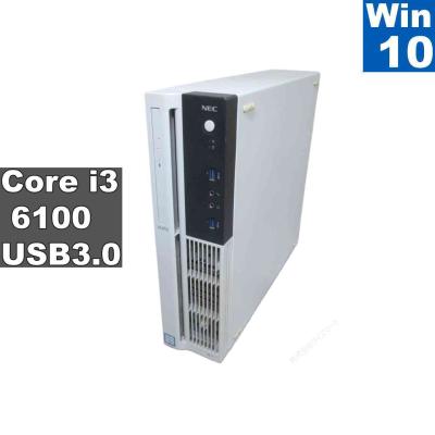 nec mate（CPU種類：Core i3）のおすすめ人気商品一覧 通販 - Yahoo