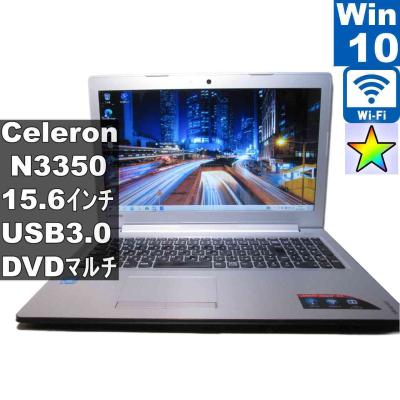 Lenovo IdeaPad 310（Lenovo／ノートパソコン本体） | スマホ