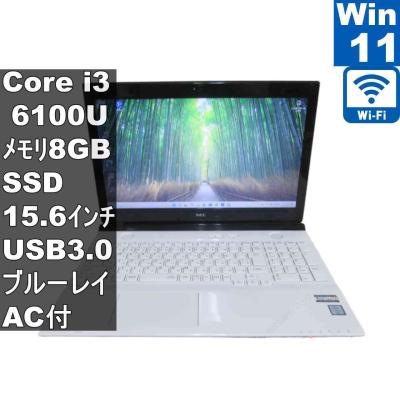 NEC ns350（Windowsノート）｜ノートパソコン | スマホ、タブレット