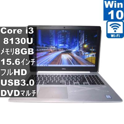 inspiron 5570（Windowsノート）｜ノートパソコン | スマホ
