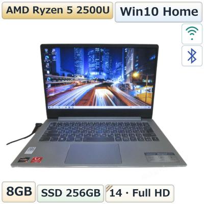 ideapad 530s（Lenovo／ノートパソコン本体）（CPU種類：Ryzen 5