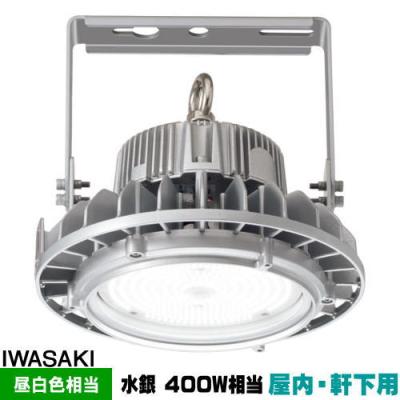 岩崎電気　400w 400X 水銀灯　新品 2個セット 岩崎電気 400w 400X 水銀灯 新品 2個セット 岩崎電気 400w 400X 水銀灯