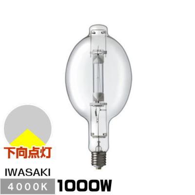 HIDランプ（明るさ：1000W形）｜電球｜照明、電球｜家具、インテリア