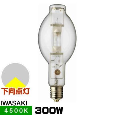 HIDランプ（明るさ：300W形）｜電球｜照明、電球｜家具、インテリア