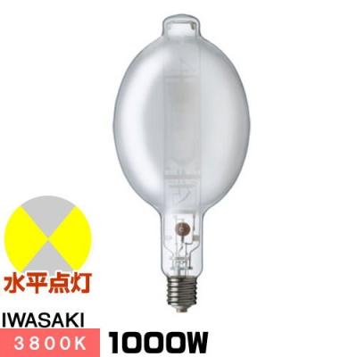HIDランプ（明るさ：1000W形）｜電球｜照明、電球｜家具、インテリア
