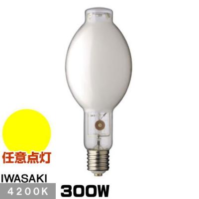 HIDランプ（明るさ：300W形）｜電球｜照明、電球｜家具、インテリア