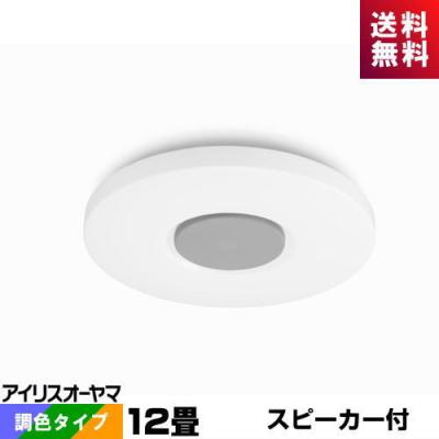cea-2006d（IRIS OHYAMA／シーリングライト）｜シーリングライト、天井