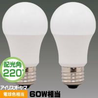 アイリスオーヤマ LDA8L-G-6T52P LED電球 一般電球形 60W相当 電球色相当 広配光 2個パック LDA8LG6T52P | ライズラン