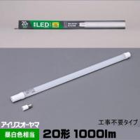 アイリスオーヤマ LDG20T・N・9/10E 蛍光灯形LED 20形 昼白色相当 工事不要(専用グロー付) LDG20TN910E | ライズラン