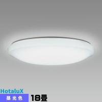 ホタルクス HLDZG18309SG LEDシーリング 18畳 昼光色 調光タイプ ホタルック かんたん留守タイマー よみかき光 | ライズラン