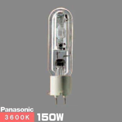 Panasonic HIDランプ（明るさ：150W形）｜電球｜照明、電球｜家具