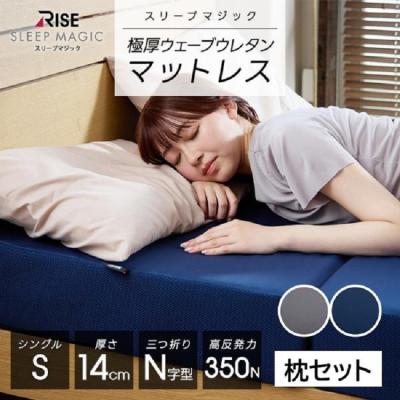 健康睡眠ライズ - SLEEP MAGIC｜Yahoo!ショッピング