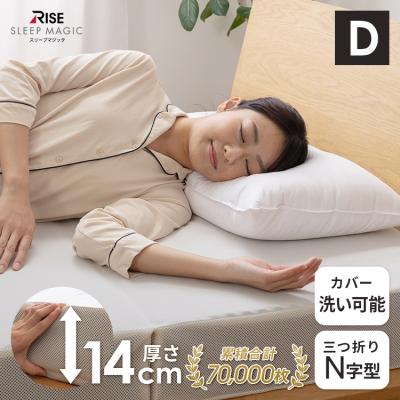 健康睡眠ライズ - SLEEP MAGIC|Yahoo!ショッピング 健康睡眠ライズ - SLEEP MAGIC|Yahoo!ショッピング