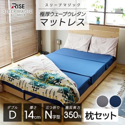 健康睡眠ライズ - マットレス＆枕 セット｜Yahoo!ショッピング