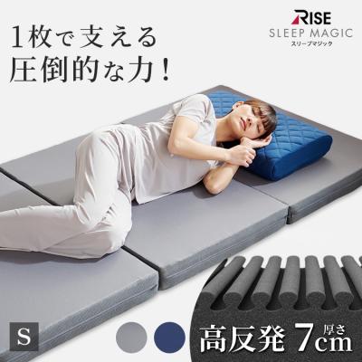 缶詰　送料無料　　美品　RISE　スリープマジック　硬質ウレタンマットレス 健康睡眠ライズ - マットレス｜Yahoo!ショッピング