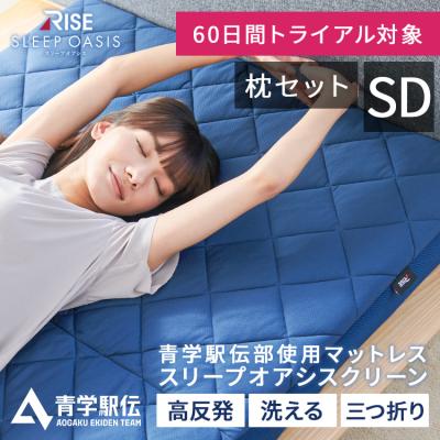 健康睡眠ライズ - スリープオアシス シリーズ｜Yahoo!ショッピング