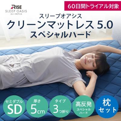 健康睡眠ライズ - スリープオアシス シリーズ｜Yahoo!ショッピング