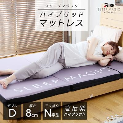 健康睡眠ライズ - SLEEP MAGIC|Yahoo!ショッピング 健康睡眠ライズ - SLEEP MAGIC|Yahoo!ショッピング