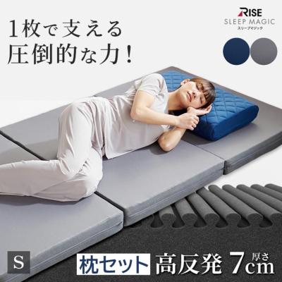 健康睡眠ライズ - マットレス＆枕 セット｜Yahoo!ショッピング