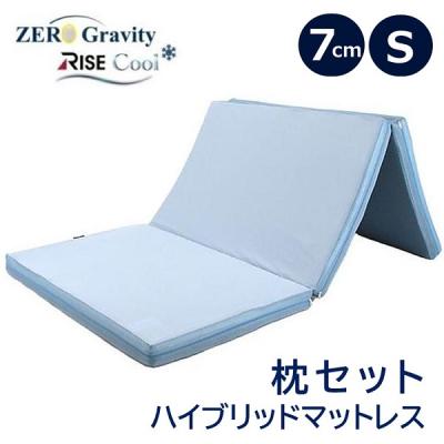 健康睡眠ライズ - ゼログラビティ シリーズ｜Yahoo!ショッピング