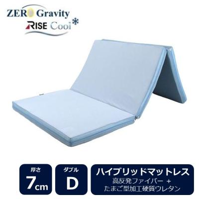 健康睡眠ライズ - ゼログラビティ｜Yahoo!ショッピング RISEゼロ