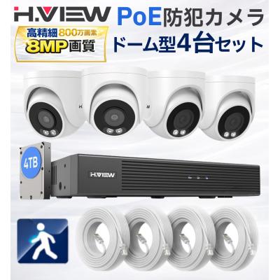 HVIEWヤフー店 - 800万画素カメラセット｜Yahoo!ショッピング