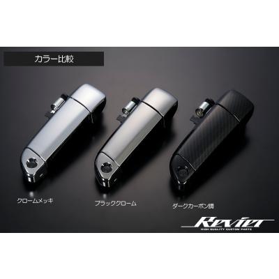 カーパーツライジングYahoo!店 - REIZ・Revier｜Yahoo!ショッピング
