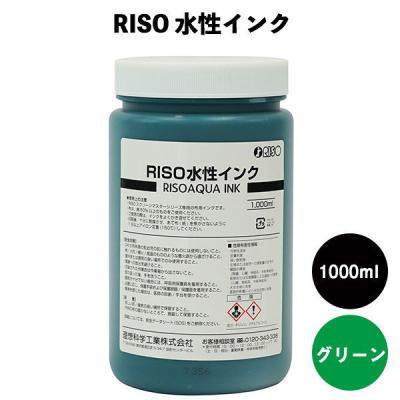 RISOオンラインショップ - インク｜Yahoo!ショッピング